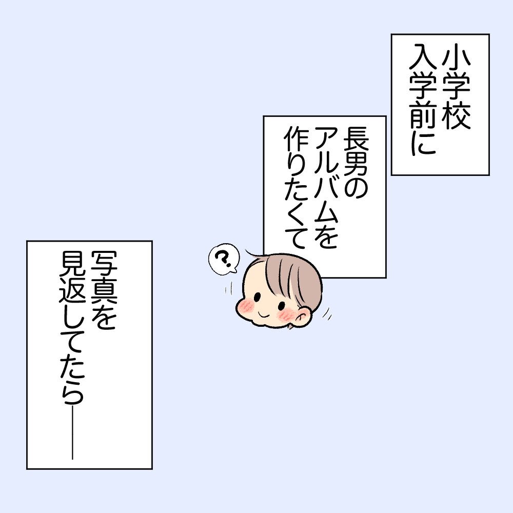 おもちゃと成長記録
#育児日記
#育児漫画 