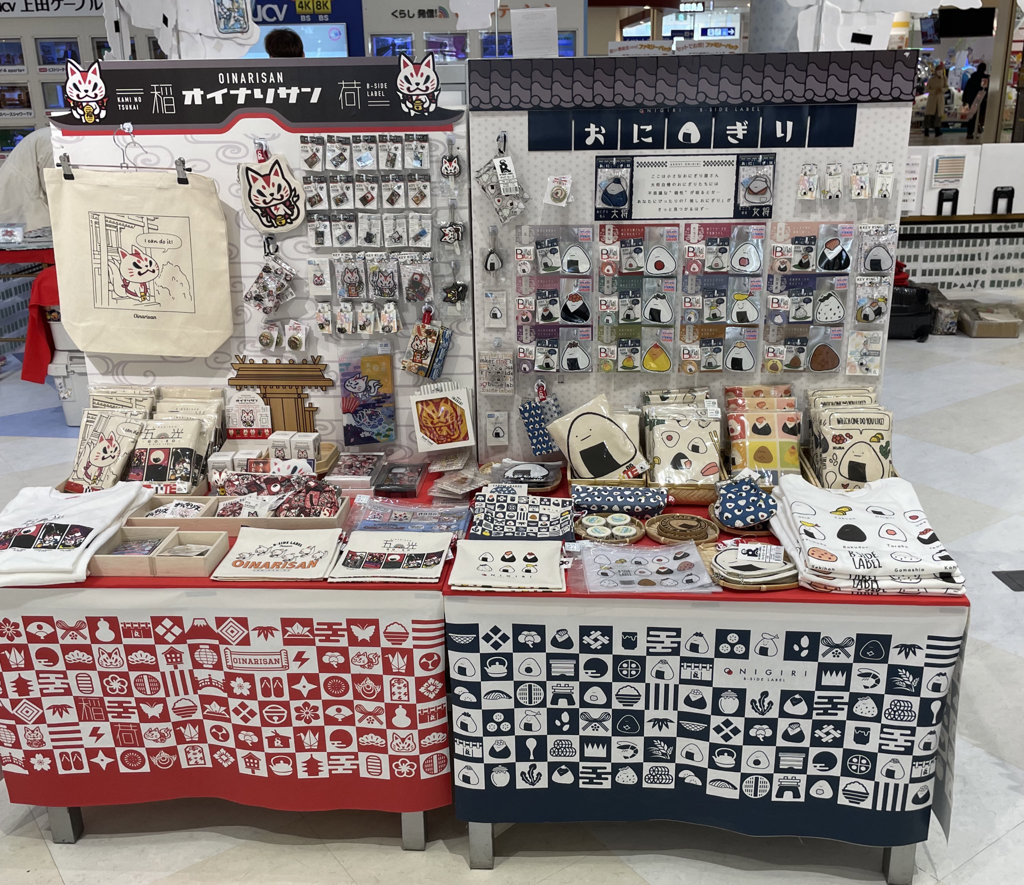 【非売品】外道 /ベスト外道 (CD＋ビデオ＋パンフレット＋ステッカー＋資料付) Yahoo!オークション - 大阪限定 とびペン とびてぇなーペンギン