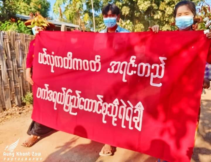 pzl_jourlm's tweet photo. As covering the red colours in a whole strike , Latpadaung &amp; SaLingyi's civilians allied and staged powerful massive march protest to eliminate fascist army on Feb-12 .

#2022Feb13Coup 
#Australia_StopFutureFund
#WhatsHappeningInMyanmar https://t.co/LUUQY8einq