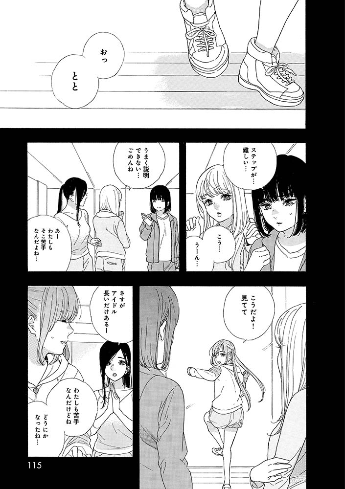 #松山空音生誕祭2022 