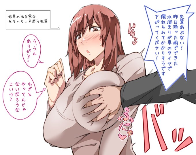 気を許してる相手だし悪気がないのも分かるしでモヤモヤムラムラする先輩を描きました。 