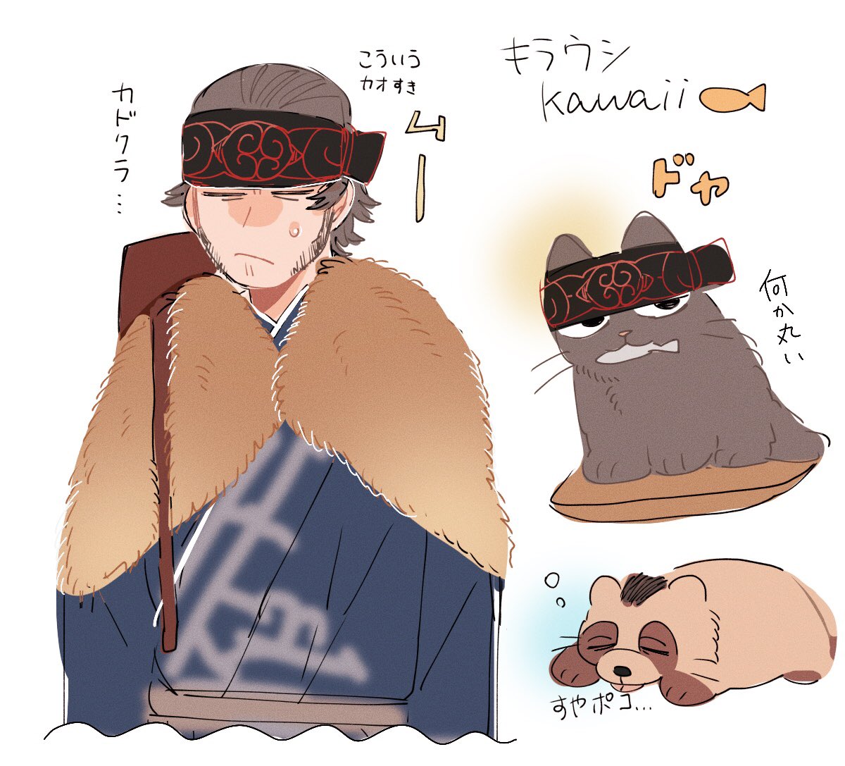 キラウシらくがき 