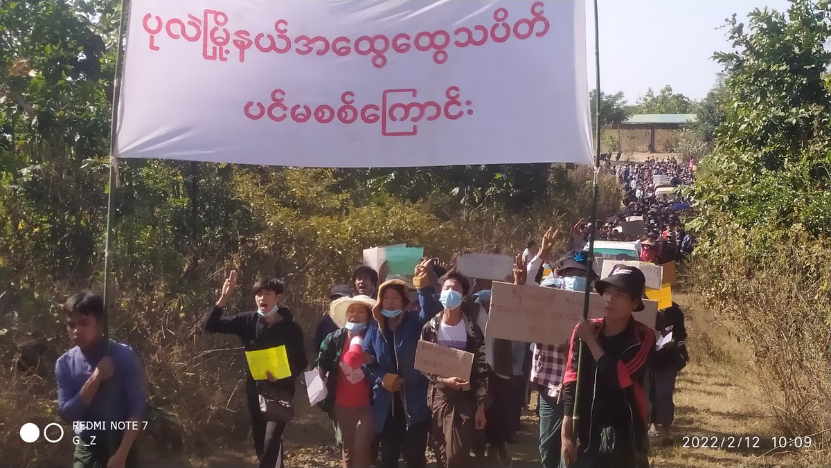 Khithitofficial's tweet photo. ပုလဲတွင် ဖက်ဆစ် စစ်ကောင်စီ တော်လှန်ရေး မြို့နယ် အထွေထွေ ပင်မသပိတ်စစ်ကြောင်း ချီတက် ဆန္ဒပြ
ရန်ကုန်၊ ဖေဖော်ဝါရီ ၁၃ 
Read More -> https://t.co/SSZETWHkXE https://t.co/Nopxswp6pC