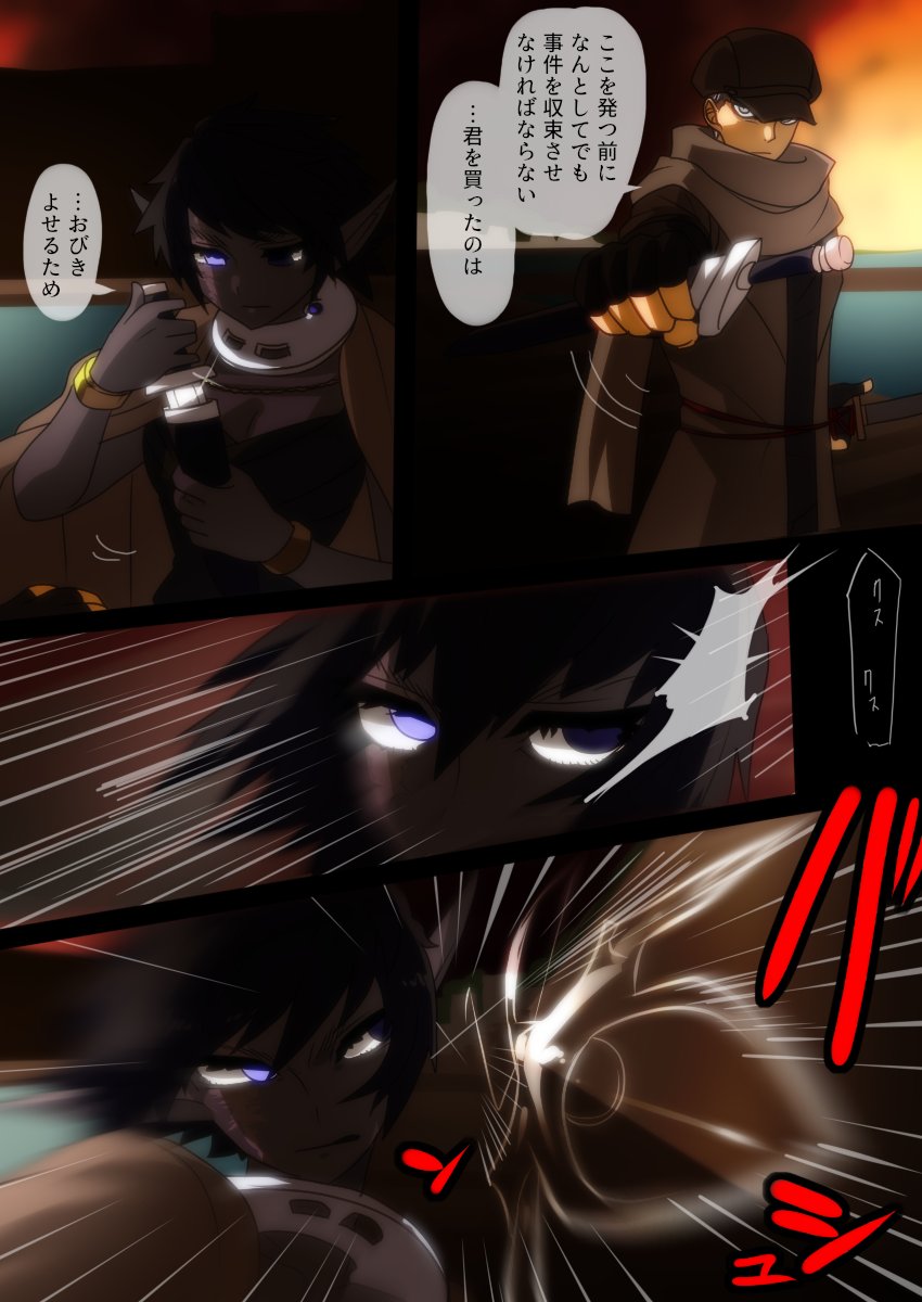 ハイガラはもともとは創作キャラで、PF企画にも出したやつだよ(漫画はPFのものでよそのこも描かれている) 