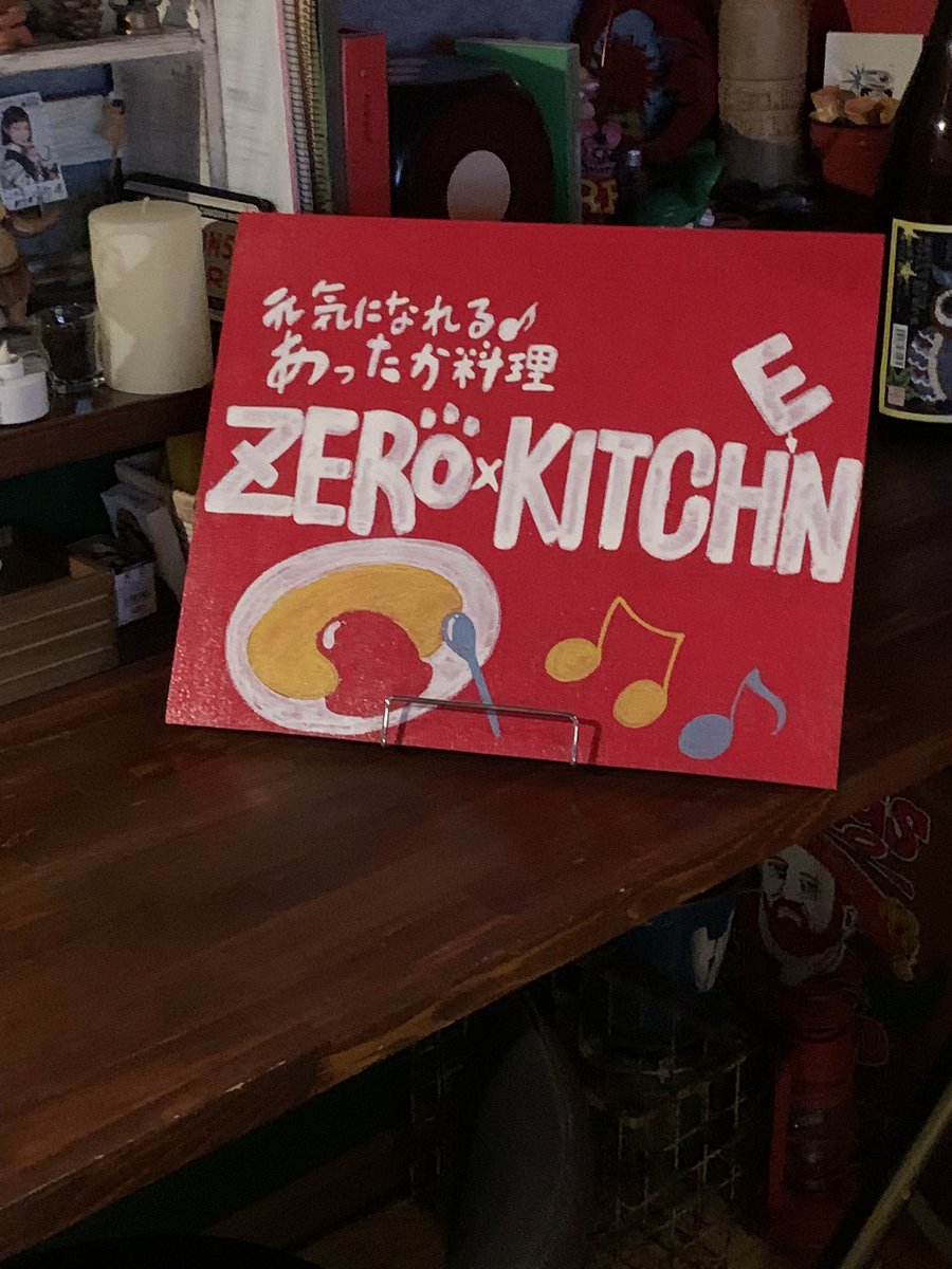 doll_0820's tweet photo. 今日は、テイクアウトお願いしました!
出来上がり楽しみ❤️
#ZEROkitchen https://t.co/aibG3tu5rN