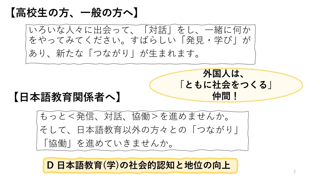 のぶた 香港 日本語教師 継承日本語プレイグループ Asianodokokade Twitter