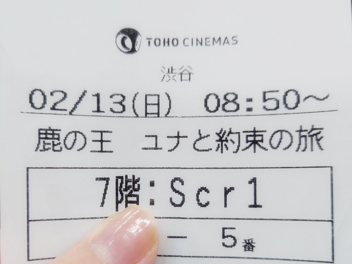 鹿の王 感想 考察 最新情報まとめ みんなの評価 レビューが見れる ナウティスモーション 3ページ目