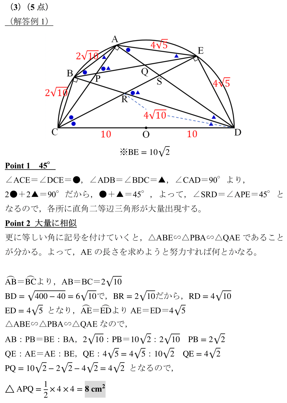 スミオ Hokkaimath ブログ更新 福岡の追加問題という特殊な入試制度で出題された難問 趣味で解くには楽しいが 受験で出されたら諦めたくなる 嫌になる問題 視力検査 私立の難問は中学生にとっては難しくても大人には簡単なことが多いが これは誰でも