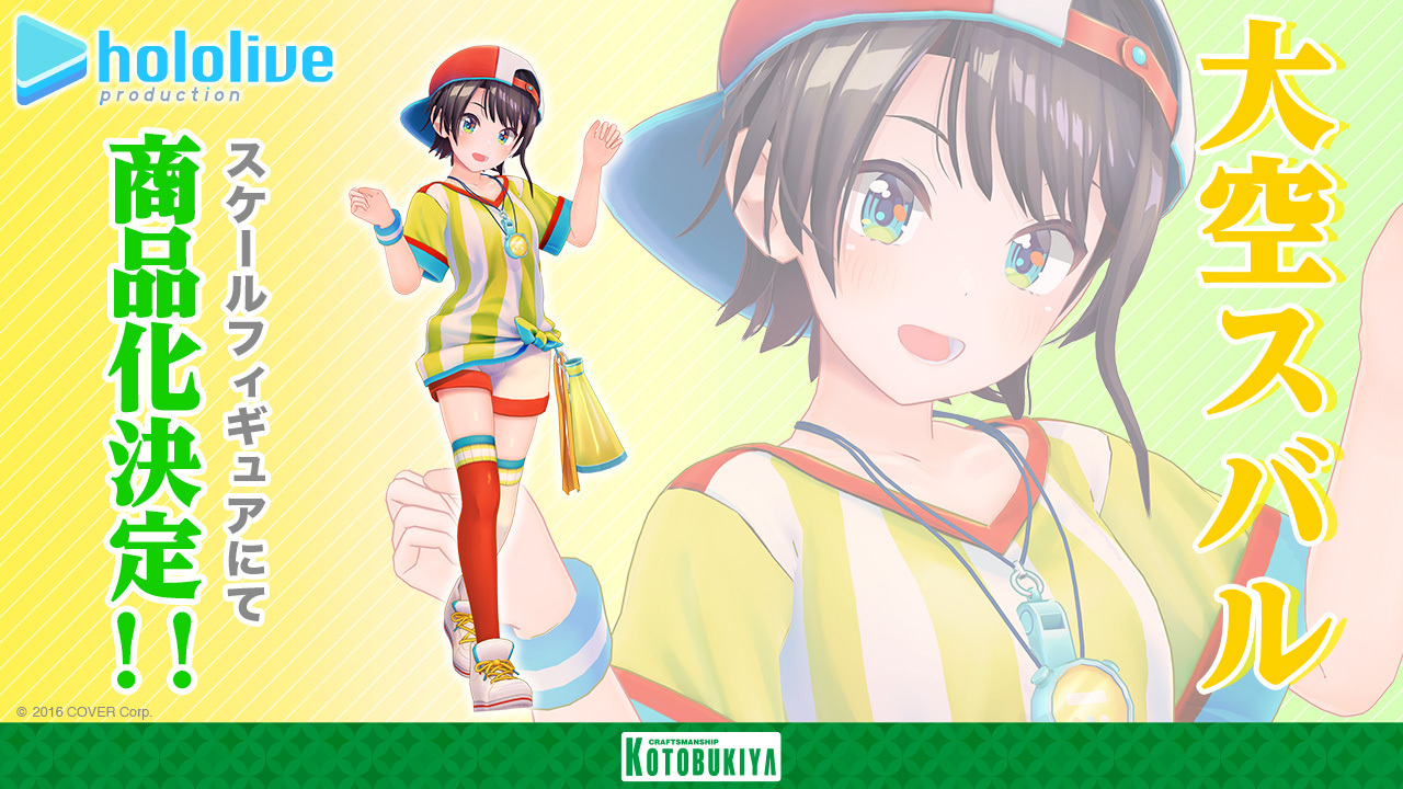 コトブキヤ宣伝 on X: コトブキヤ宣伝 on X: