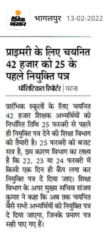 Subhamk00906257's tweet photo. पूरे बिहार के सभी जिला में ऐसा ही कठोर निर्देश जारी किया जाए। 
विभाग के ओर से सही और स्वागत योग्य कदम। 
बहुत- बहुत धन्यवाद आदरणीय मुख्य मंत्री जी और शिक्षा मंत्री जी। 
@NitishKumar 
@VijayKChy 
@sanjayjavin 
@ravidinkar https://t.co/0gJepzYIi9