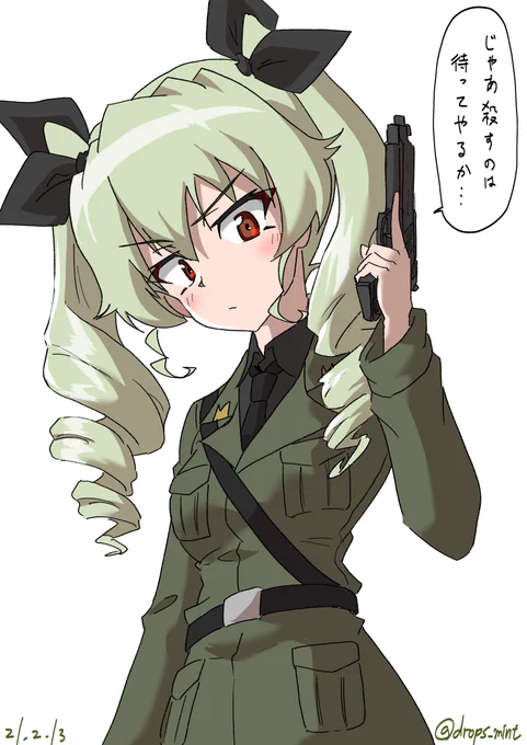 えっ!? 