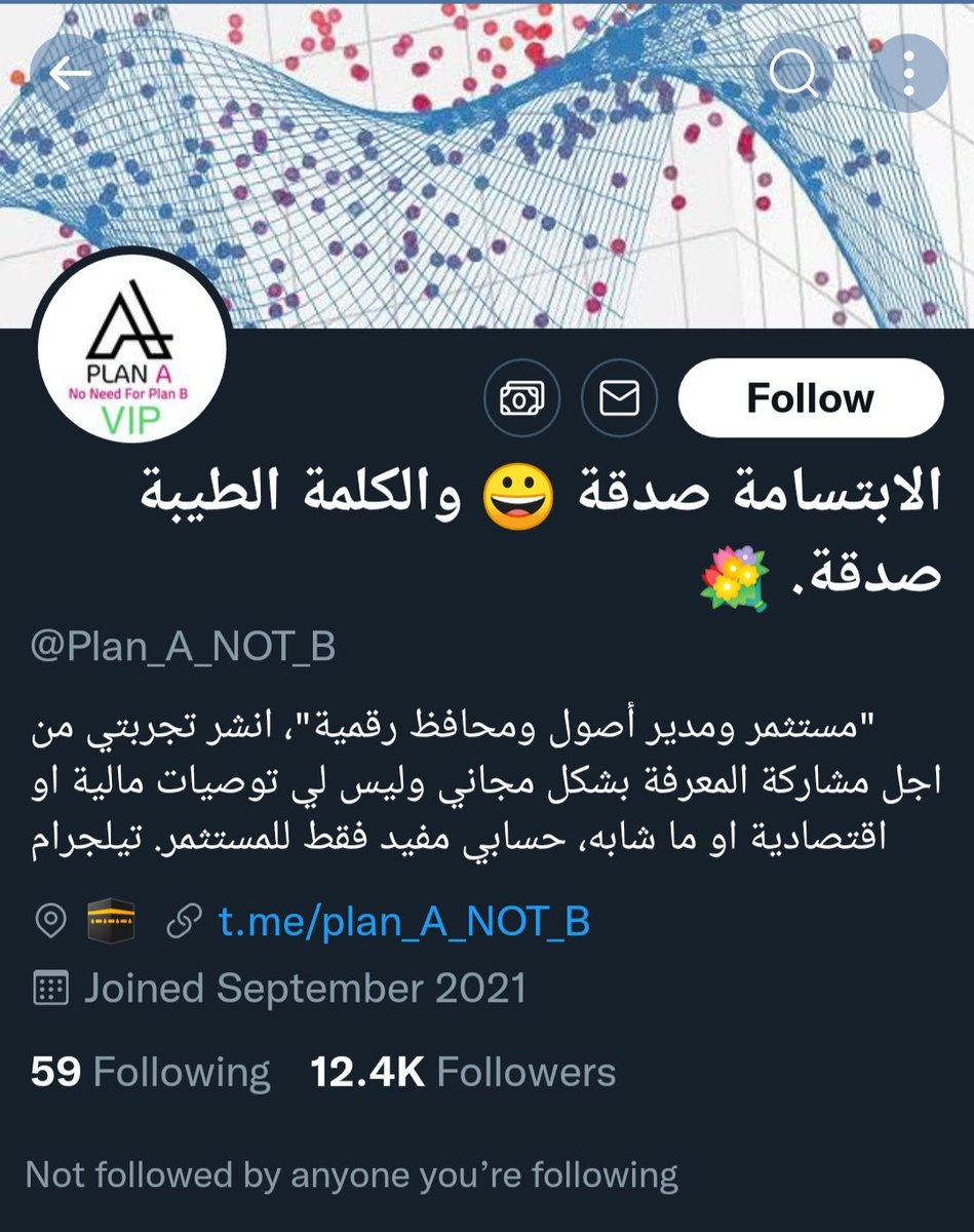 ♿ صائد الضر ♿ tweet media