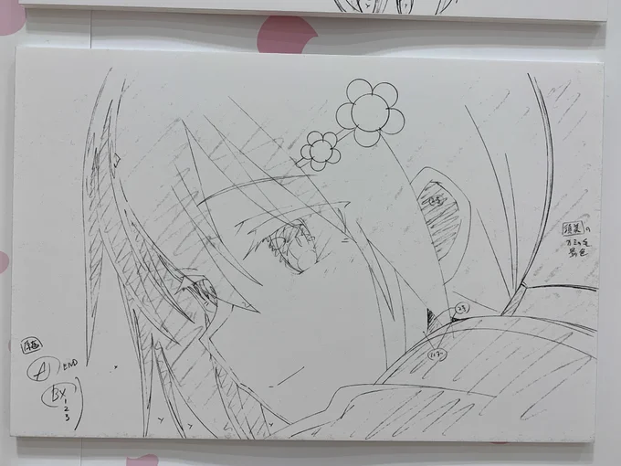 結城友奈は勇者である～大満開の章～
酒井孝裕 