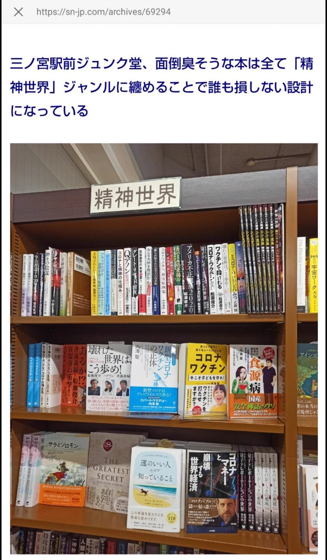 @sakiyouraii そもそもコミックになった入試問題集とは一体？ 