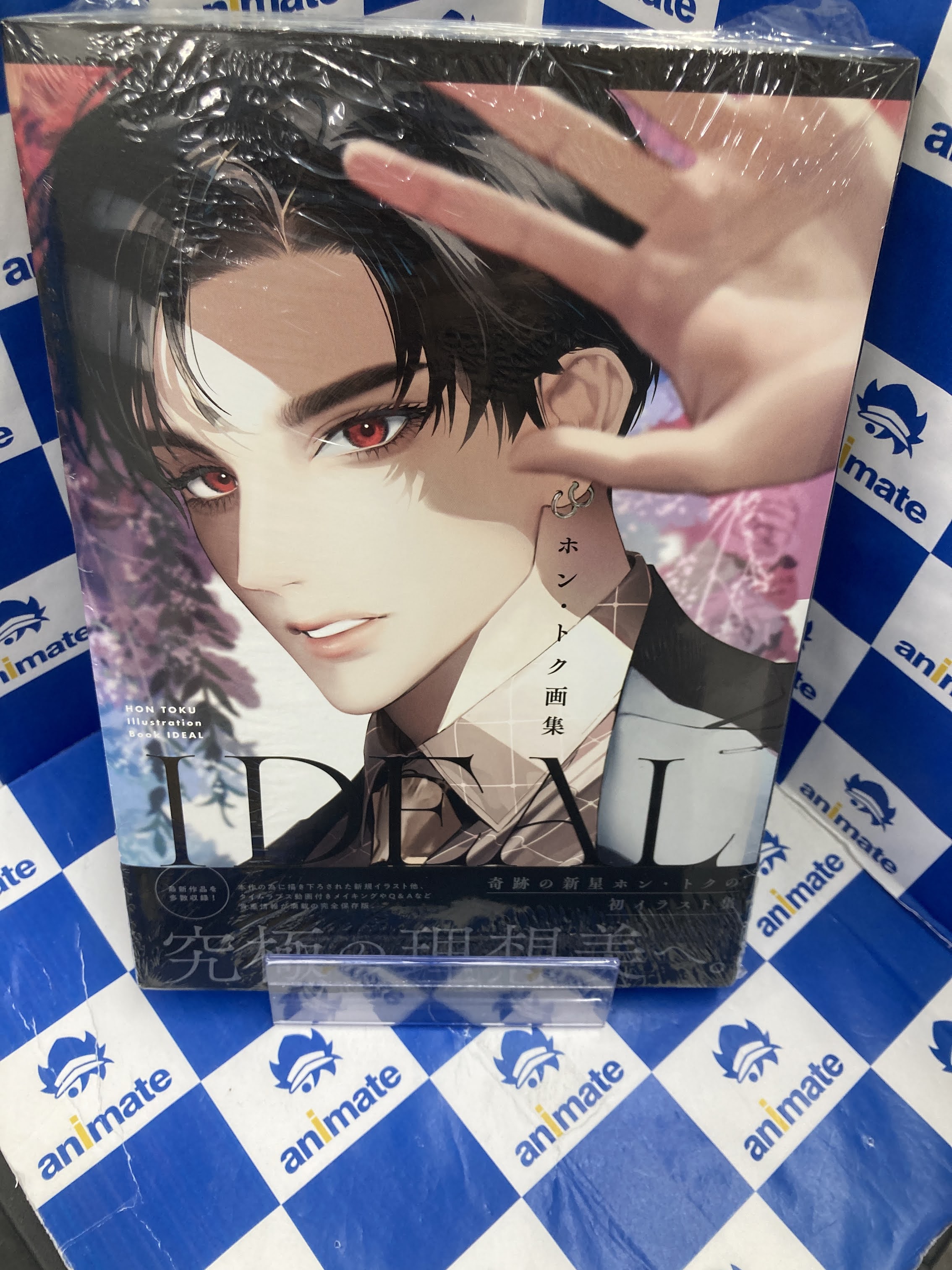 アニメイト青森 on X: 