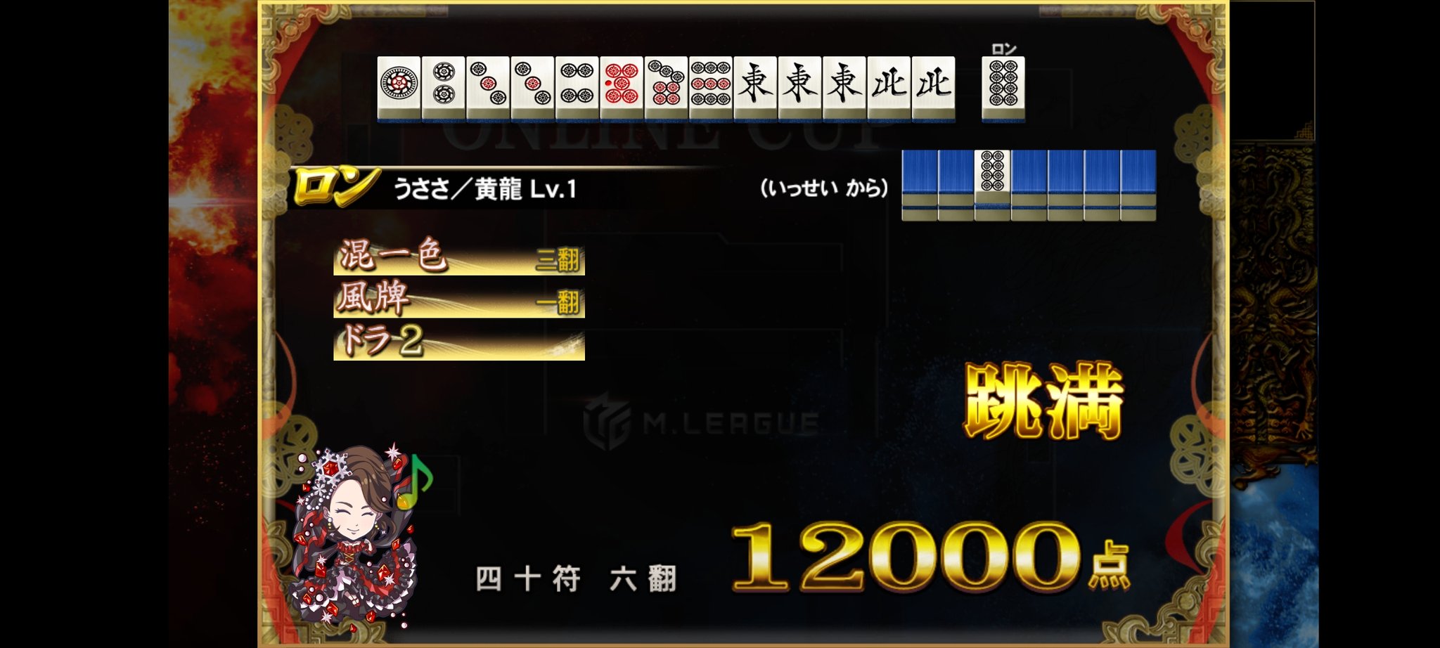 Twitter এ サブレ とある日の三麻 麻雀 跳満 三麻 Konami麻雀格闘倶楽部sp T Co T8n5klkarq ট ইট র