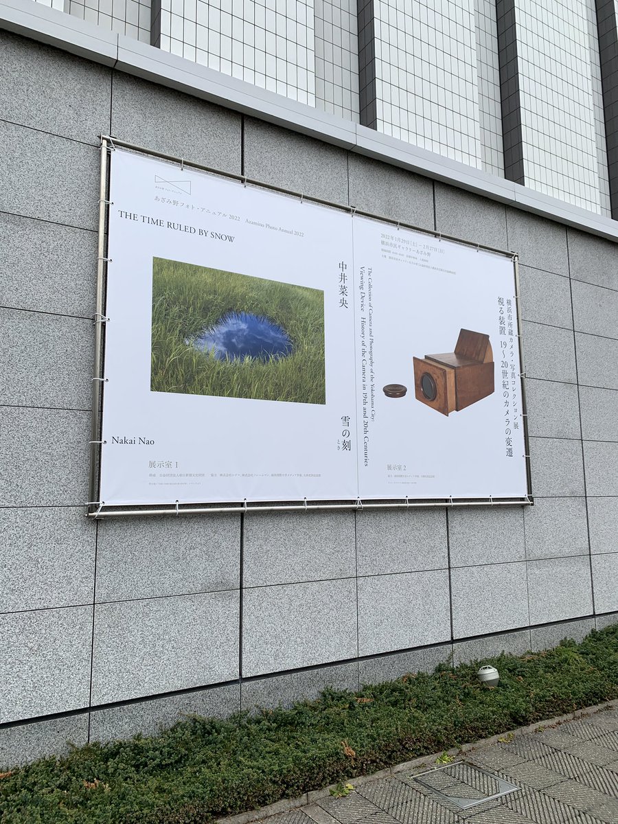 SJunigohome's tweet photo. やっとあざみ野フォトに来れました。下旬に写真集が入荷するようなのでまた来ます。 https://t.co/XeTp2npIT9