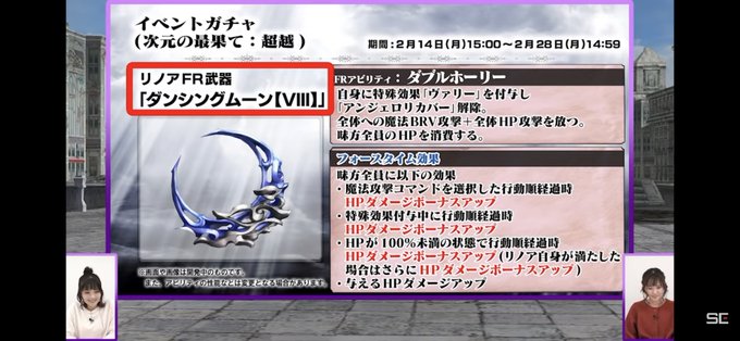 ユウナのtwitterイラスト検索結果