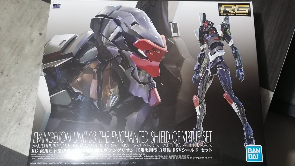 SasquatchBy's tweet photo. Happy Pre-Birthday to me.

5 out of 6

#Eva03 https://t.co/RGvFp8VcPt