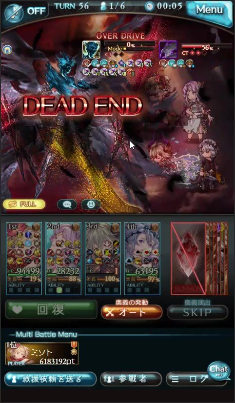 ミソト グラビ無しにしたら福音の黒翼中にパラロスループ入ってリロったけど倒せた T Co 4e240bazwk Twitter