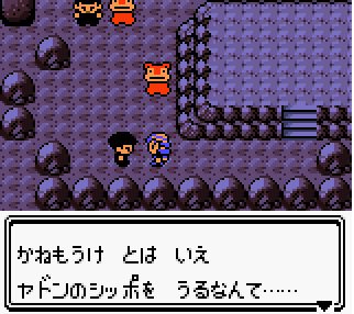 ヤドンのtwitterイラスト検索結果