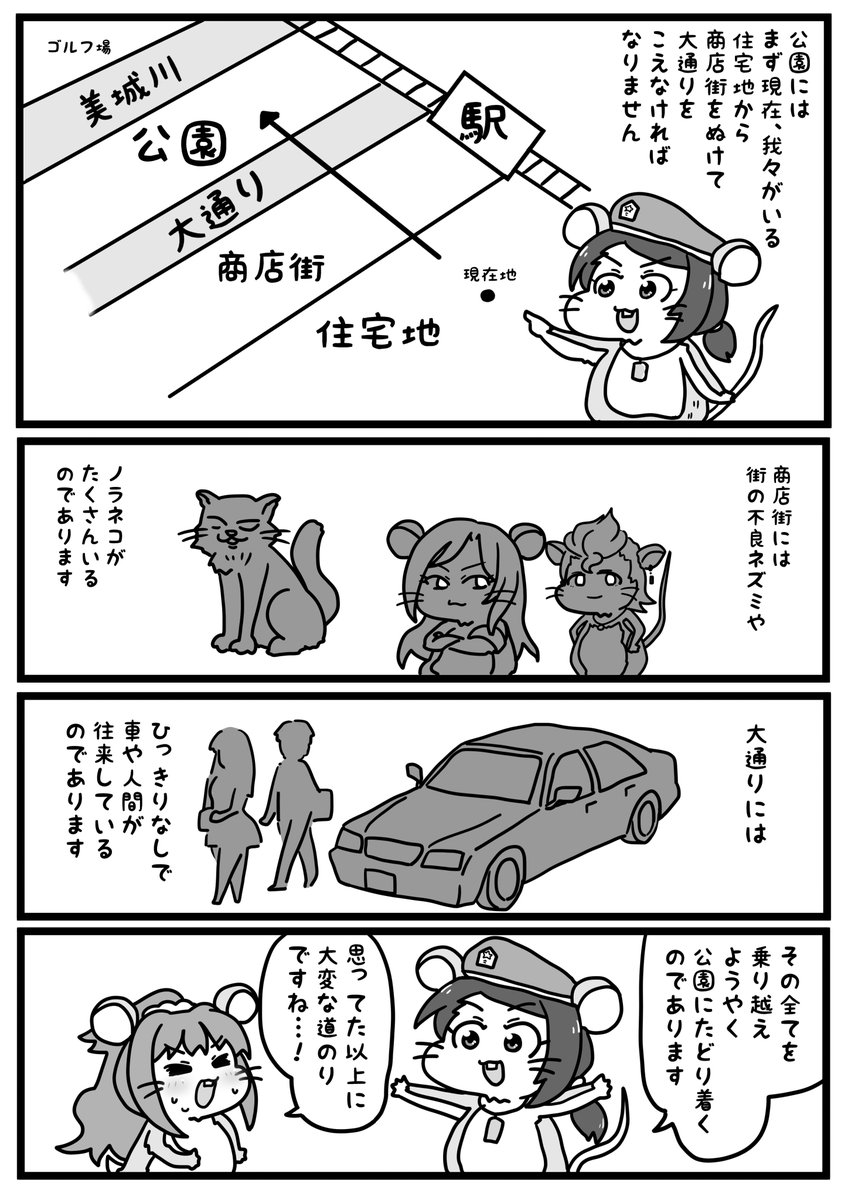 ボンバの冒険
シンステに向けて久しぶりに更新です
がんばって描きます 