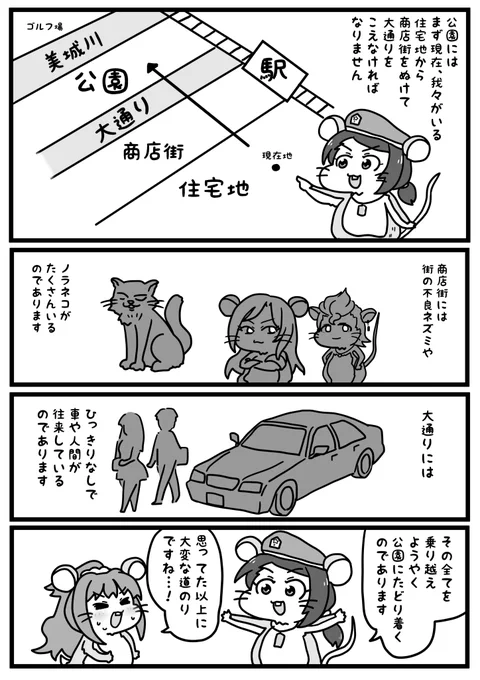 ボンバの冒険
シンステに向けて久しぶりに更新です
がんばって描きます 