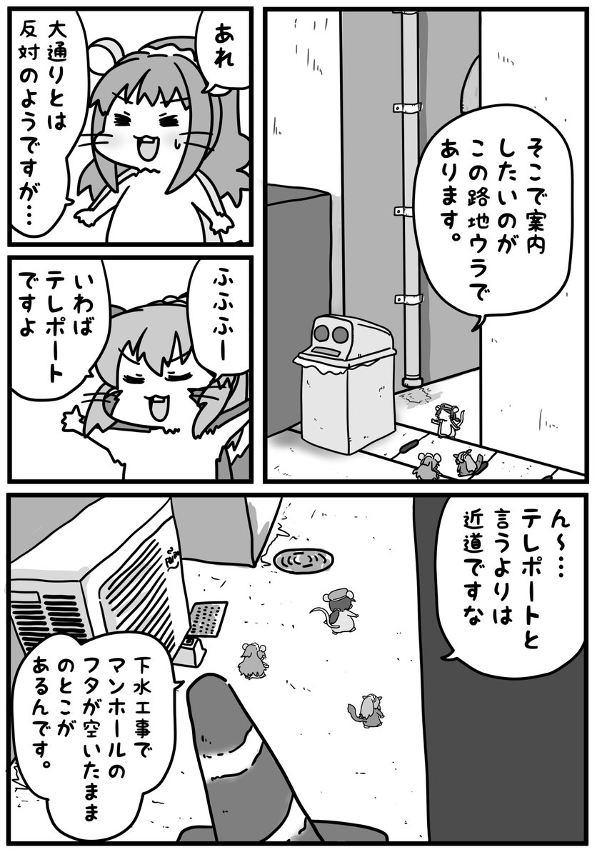 ボンバの冒険
シンステに向けて久しぶりに更新です
がんばって描きます 