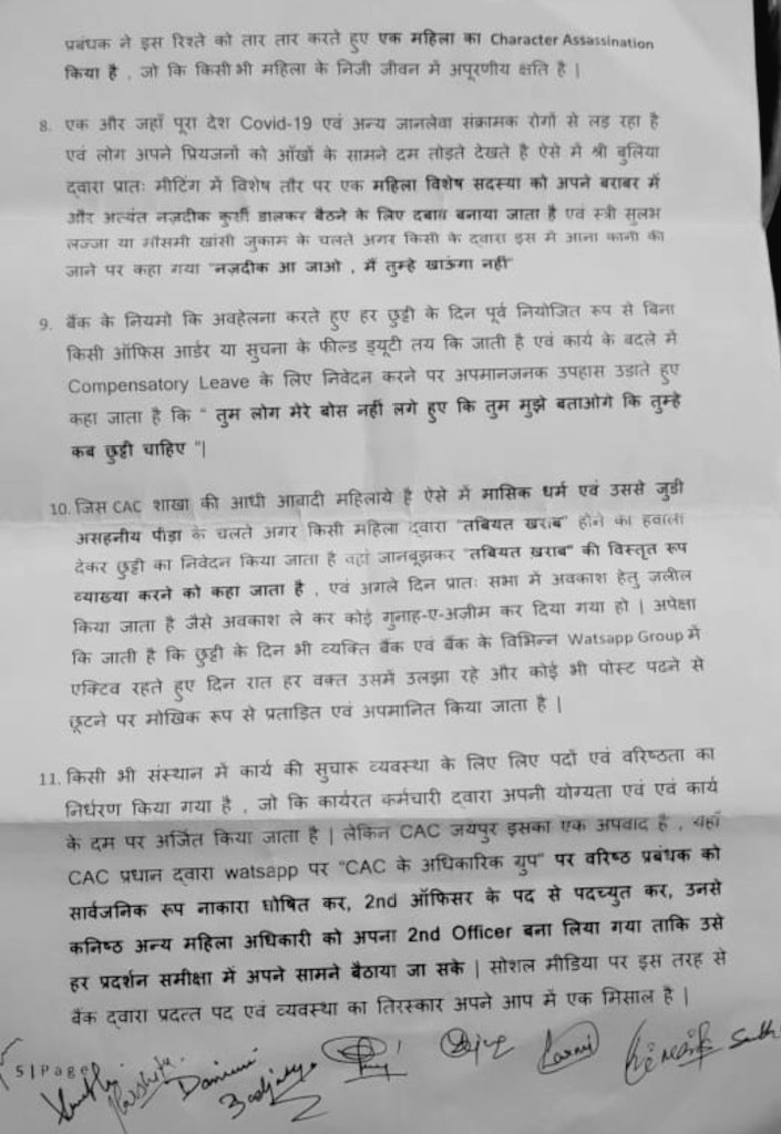 mahaprabandhak's tweet photo. Something serious, very seriously wrong is going on in @pnbindia Jaipur Zone. Chief Manager, CAC Manish Buliya and Amit Mishra is tarnishing the image of the bank by their deeds but the Zonal Manager is covering up all. 

@nsitharaman @ianuragthakur @RajCMO @jaipur_police https://t.co/kwBC4nep9T