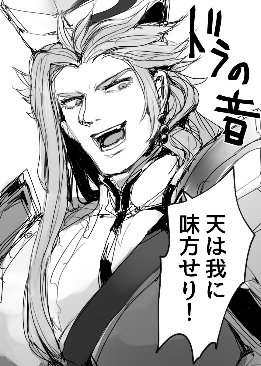 記憶スケッチ 三国志大戦の曹操 