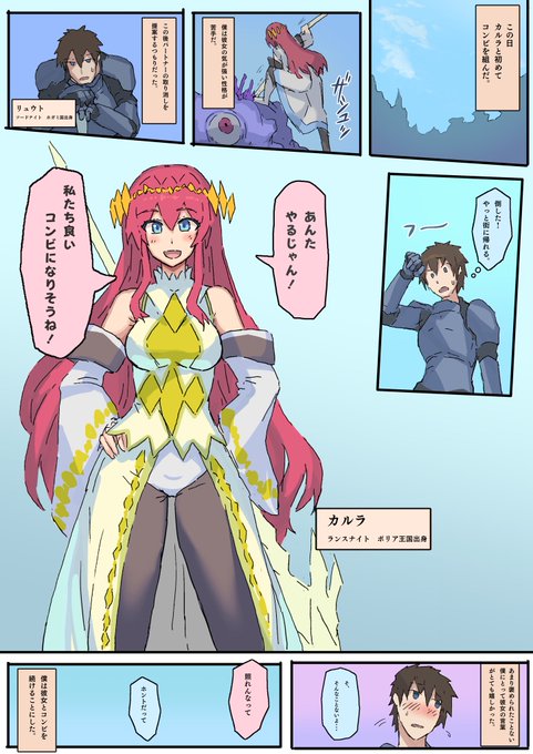 再録「オークに女騎士の彼女をntrされた話」1 