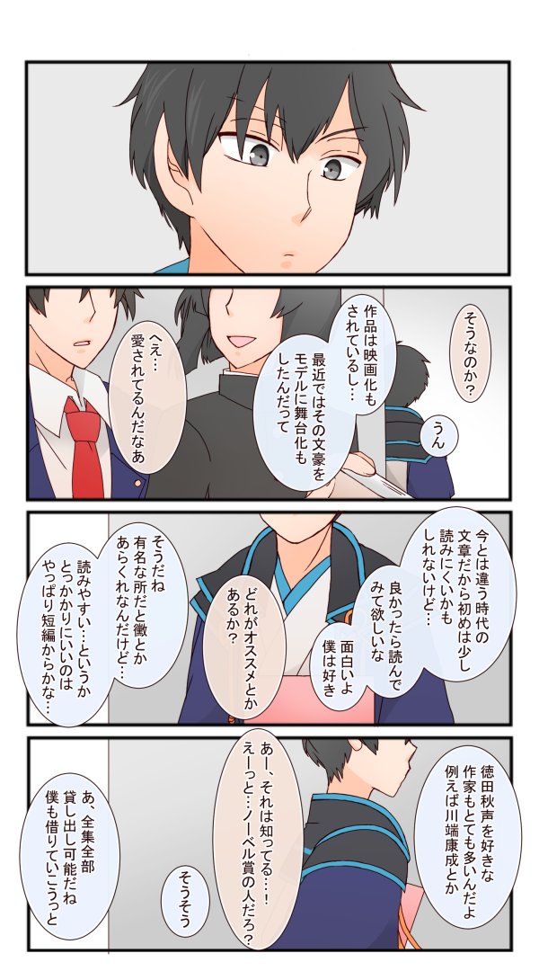 おしまい。 