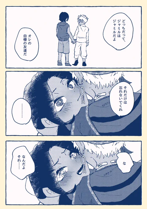 (8/8) 