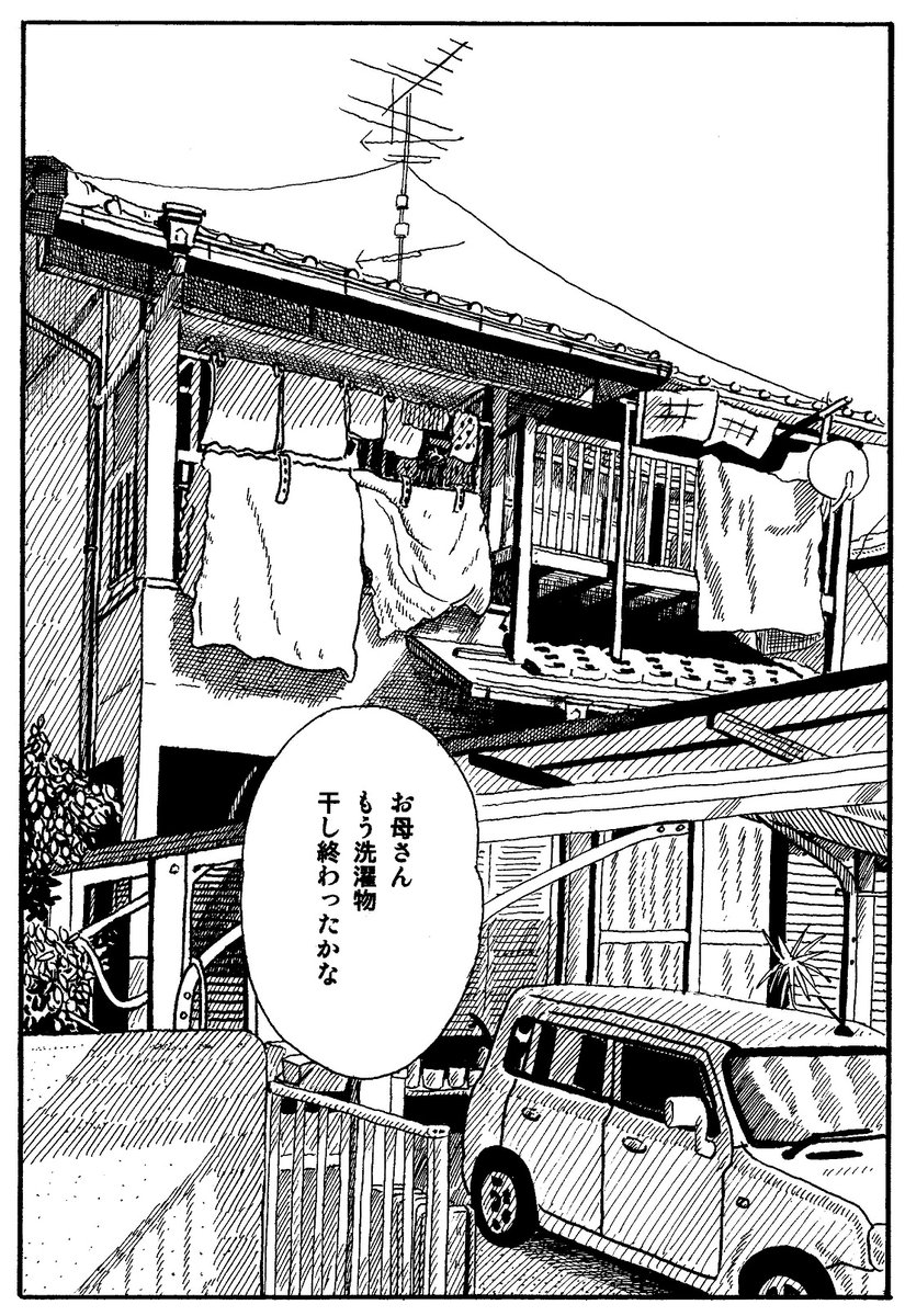 急がなくてもよいことを(3/3) 