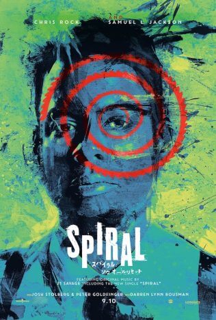 ソウ ドラマ 最新情報まとめ みんなの評価 レビューが見れる ナウティスモーション 2ページ目 ソウ ドラマ 最新情報まとめ みんなの評価 レビューが見れる ナウティスモーション 2ページ目