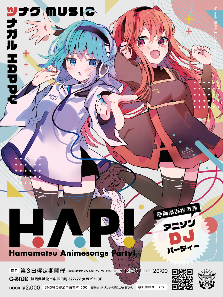 Project H A P Project Hap Twitter