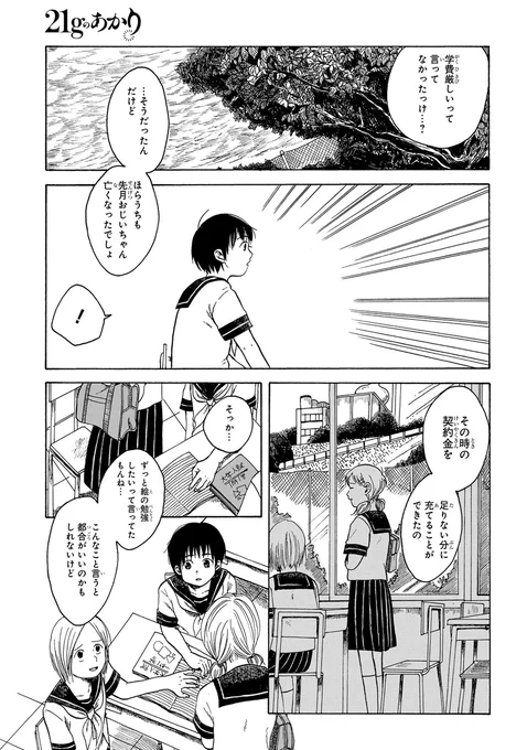 (5/13) 