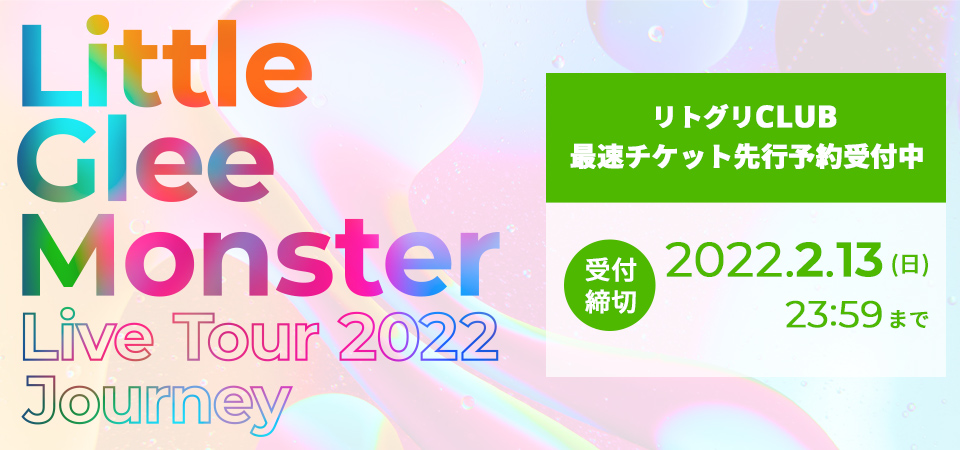 We!プレ on X: