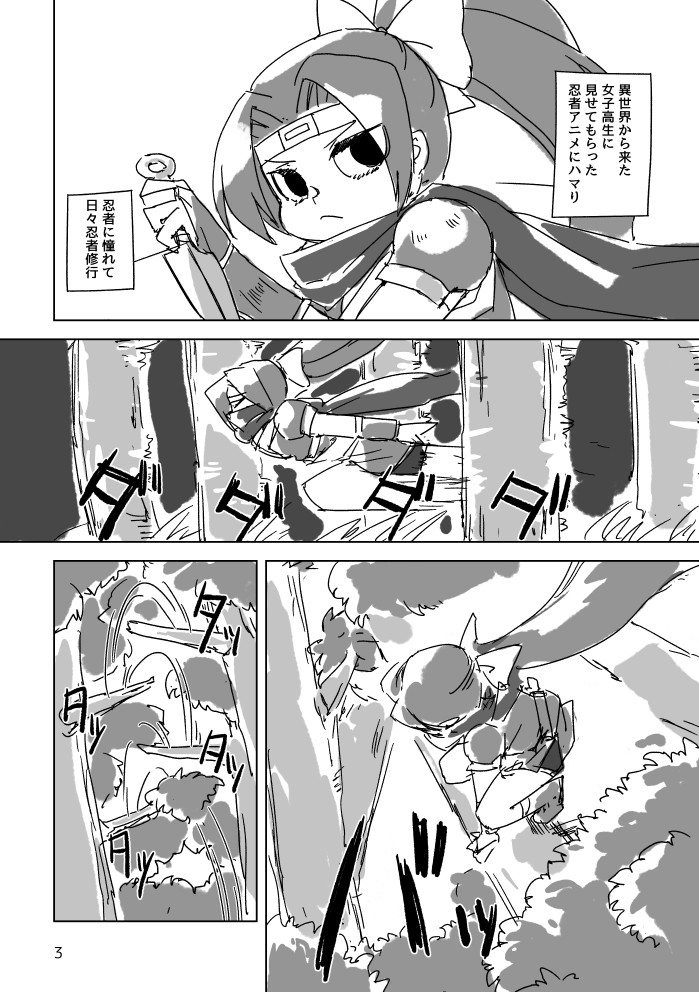 コミティア139新刊予定漫画 