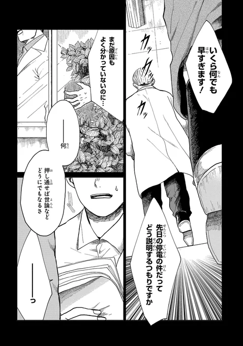 (13/13)
※Twitter 一括アップくんより送信
https://t.co/rI59u08QJr 
