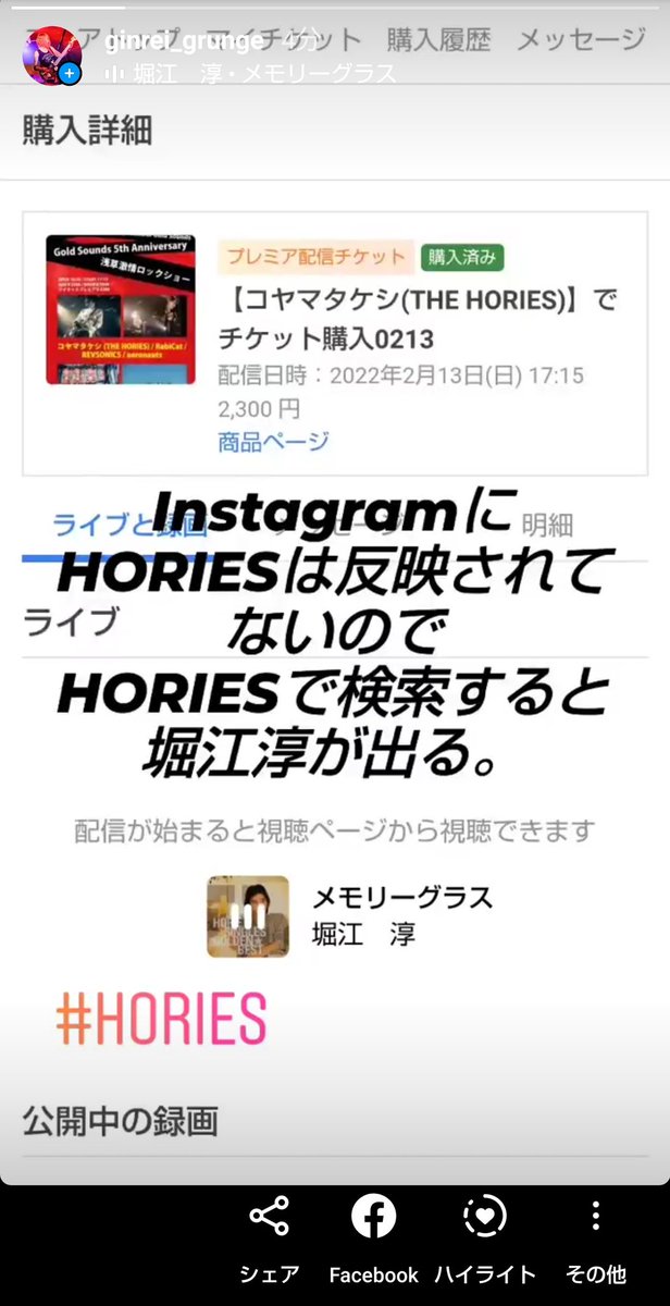 ginrei_mudhoney's tweet photo. 𝕝𝕟𝕤𝕥𝕒𝕘𝕣𝕒𝕞 ストーリーズ

音付きは⬇Instagramで。

 #HORIES

https://t.co/lqk9vUmolV https://t.co/Werh7gqsPw