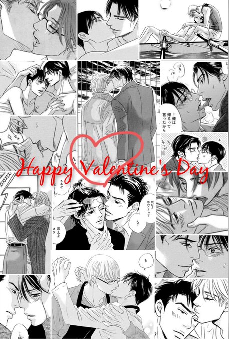 Twoucan 山田ユギ 3 26新刊発売 Yugiyamada Twoucan 山田ユギ 3 26新刊発売 Yugiyamada