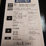 ツイートに含まれる画像