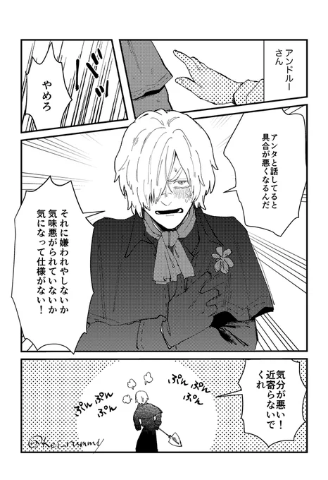 ⌛️🎂⏳ #ttgプラス 
