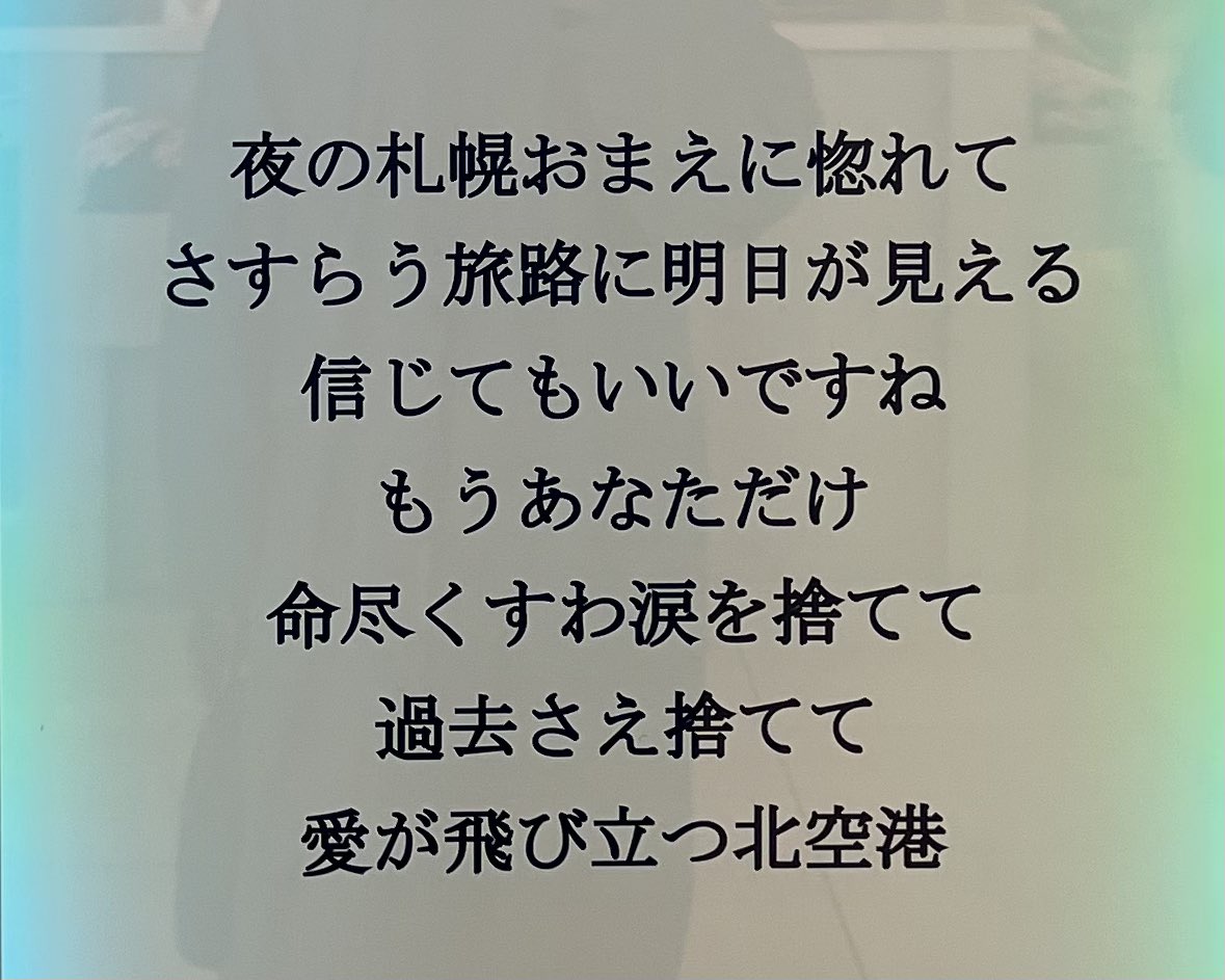 𝘍𝘳𝘰𝘮 𝘯𝘰𝘸 𝘰𝘯 ..