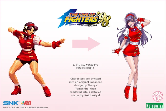 コトブキヤのフィギュア「SNK美少女 麻宮アテナ-THE KING OF FIGHTERS'98-」が公開になりました。元イラスト描きました。https://t.co/fPGGvmDoF9 