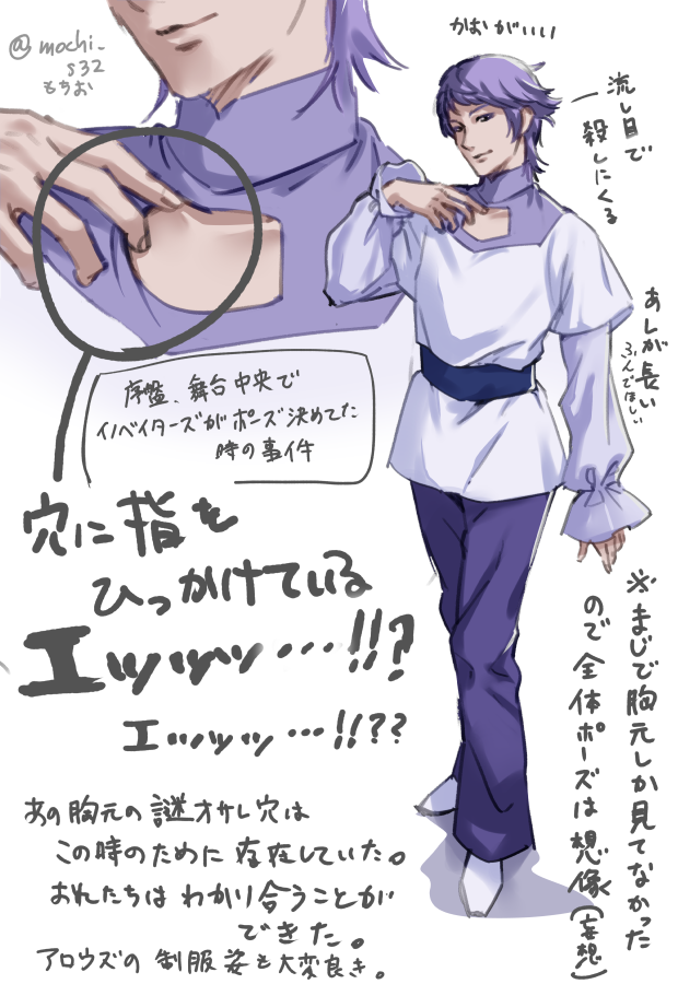 ダブステのリヴァイヴさんに軽率に落ちた話を聞いてくれ 