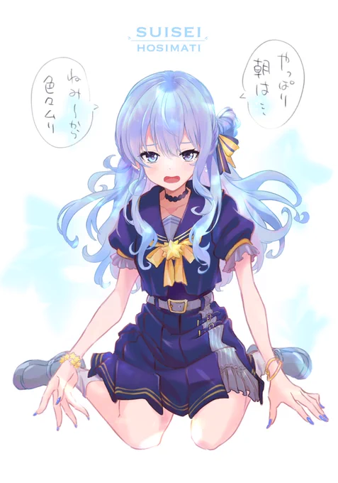 やっぱり朝はつらいよね…

せっかくなので全体と別バージョンすいちゃん
表情差分も楽しい…楽しい…
#ほしまちぎゃらりー 