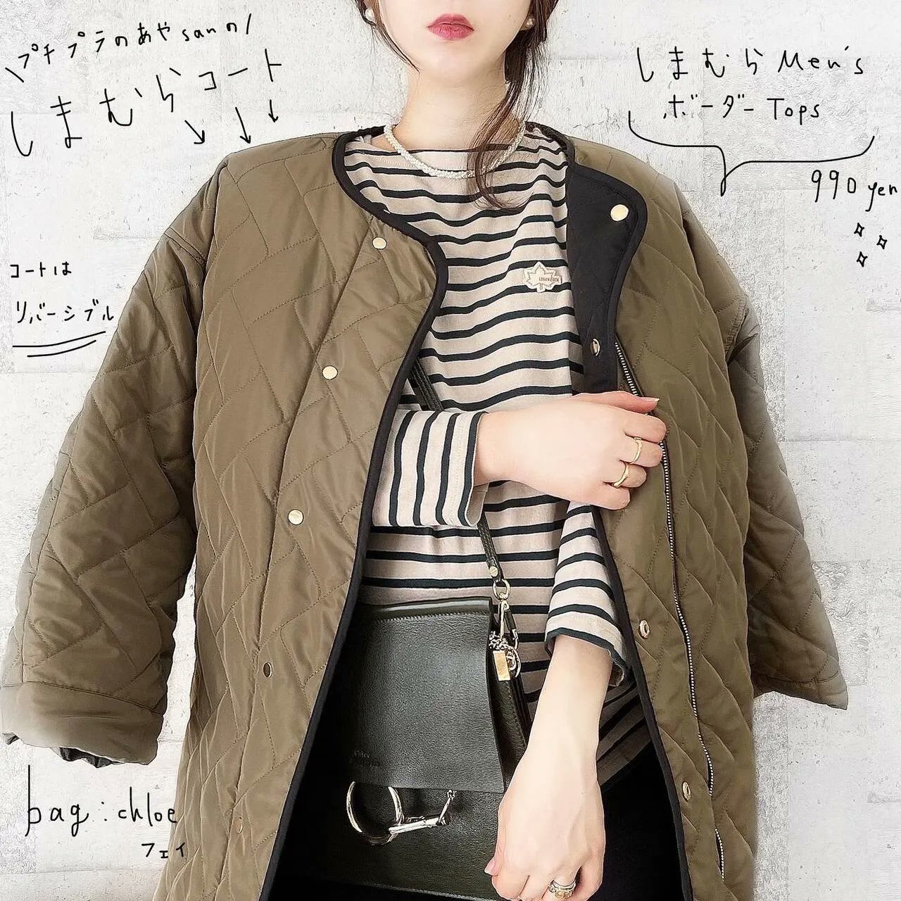 Uzivatel With編集部 Na Twitteru しまむらの メンズ服 が使える ニット シャツ トップスの3アイテムをご紹介 T Co Rnvrztvrnw しまむらはメンズもアイテムがたくさん しまむらパトロール しまパト するときは メンズコーナーもチラッと