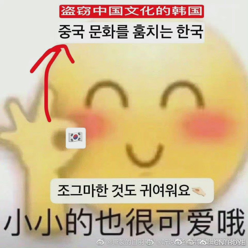 China牛逼 tweet media